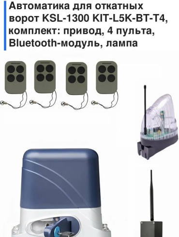 Привод 7C6B4F198D26FF29