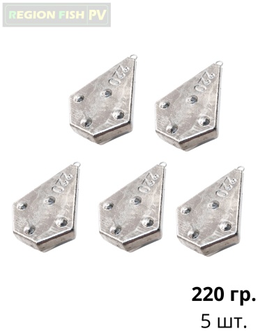 Пирамида П-220/5 220 г