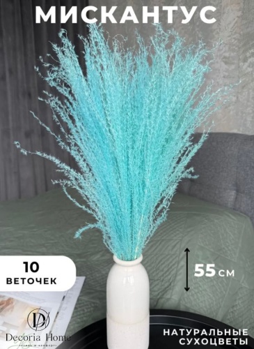 Decoria Home букет из сухоцветов 60 см