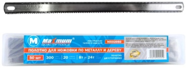 Пильное полотно MAXIMUM 300 мм, 10 шт. арт. MX02050