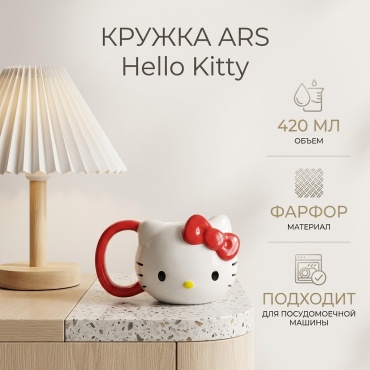 Кружка ARS , 420 мл, фарфор, 1 шт.