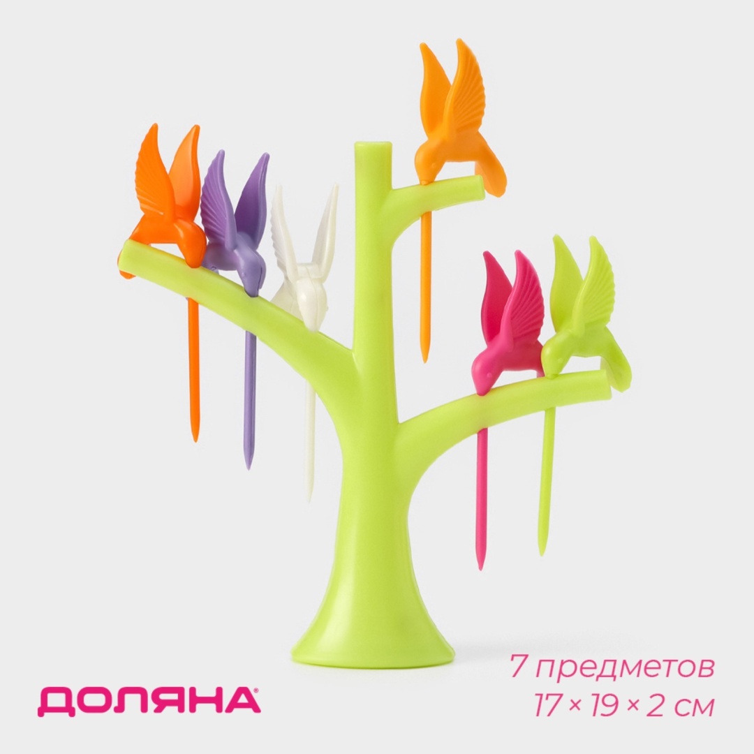 Доляна набор для канапе и нарезки Набор для канапе «Птицы», на подставке, 6 шпажек, пластик