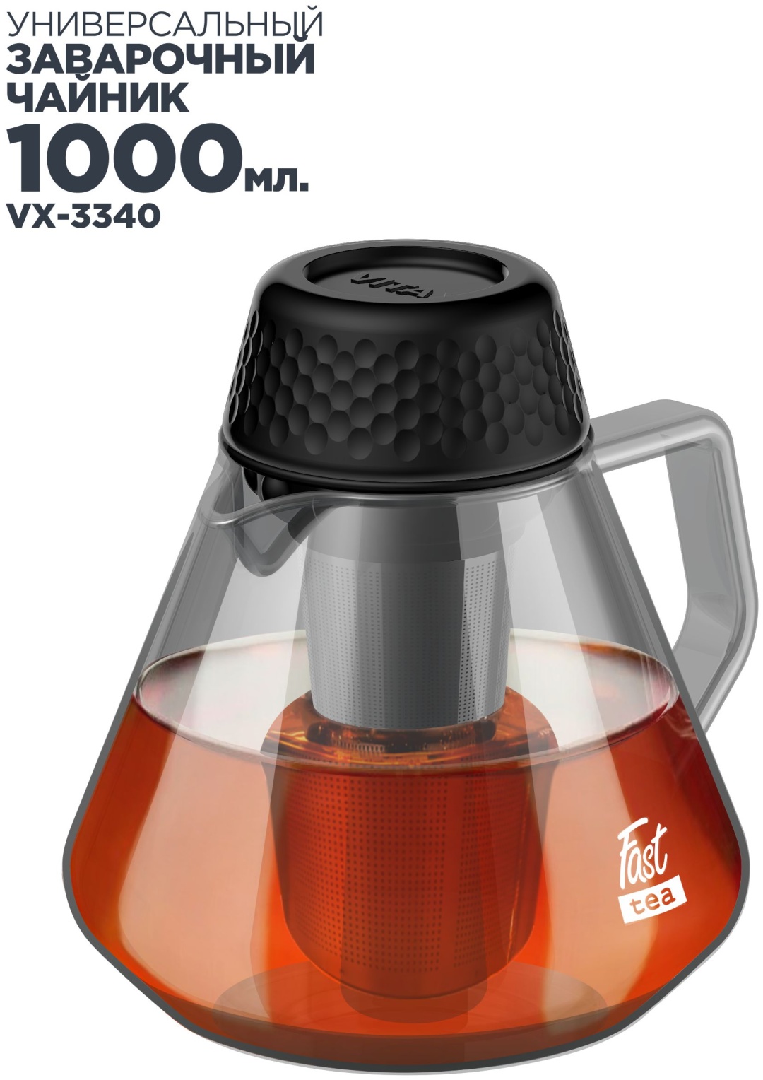 Чайник Vitax VX-3340 1 л, стекло, нержавеющая сталь, пластик