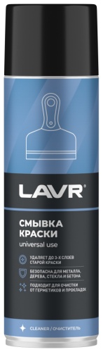 LAVR очиститель Ln1749 бесцветный, 0.65 л