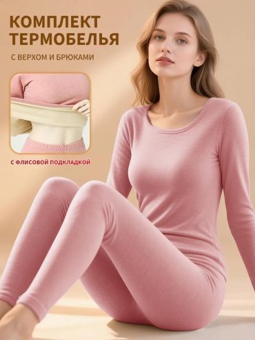 Комплект светло-розовый