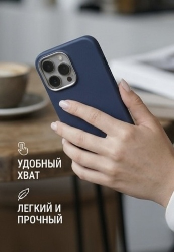 Чехол ALL-TOP для Apple iPhone 16 Pro темно-синий