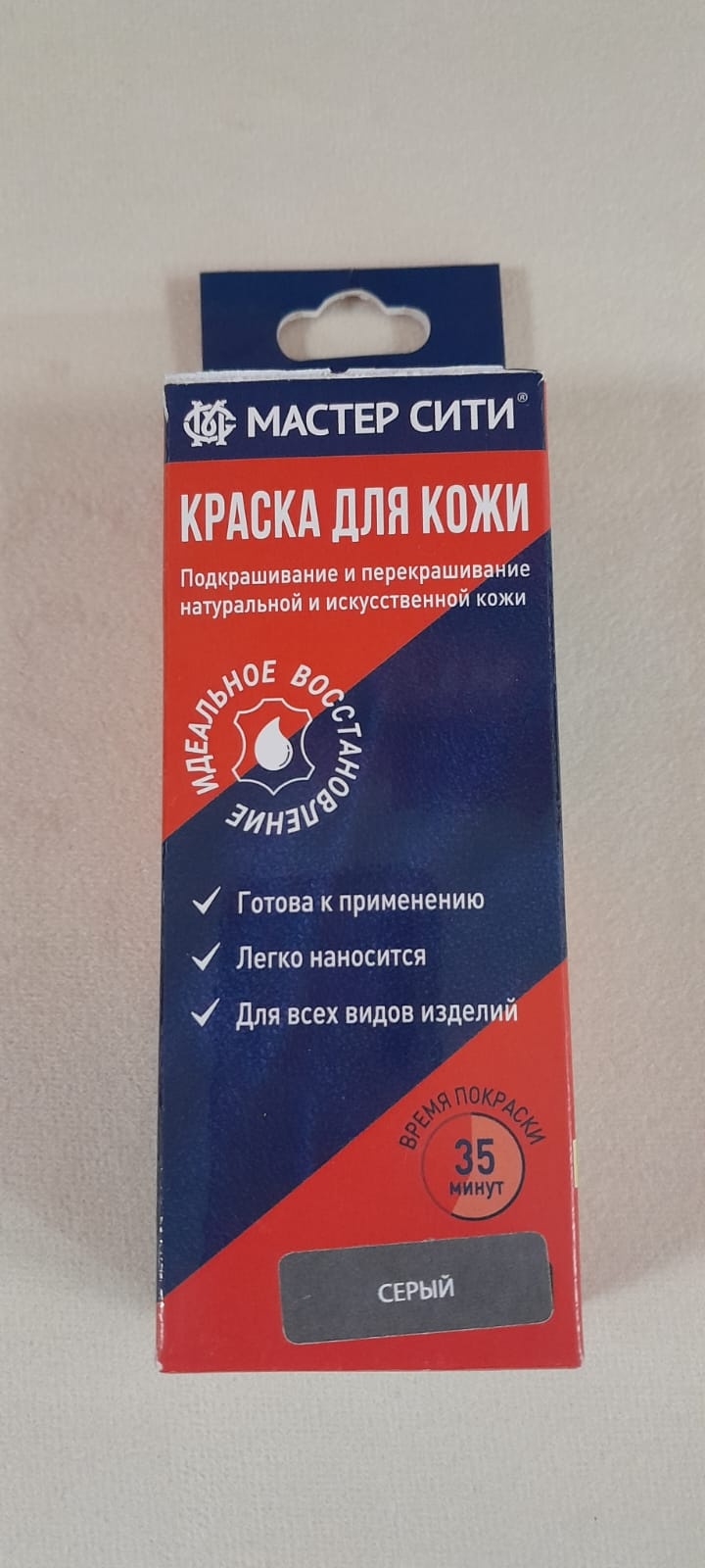Мастер Сити краска серый, краска для кожи