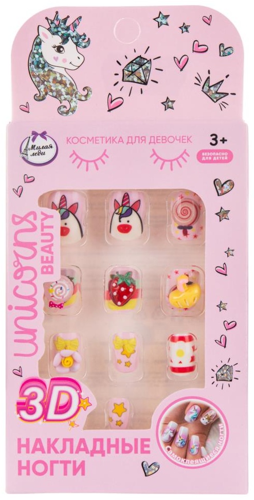 МИЛАЯ ЛЕДИ 3D 135800-UNI-ML-3D накладные ногти 3+