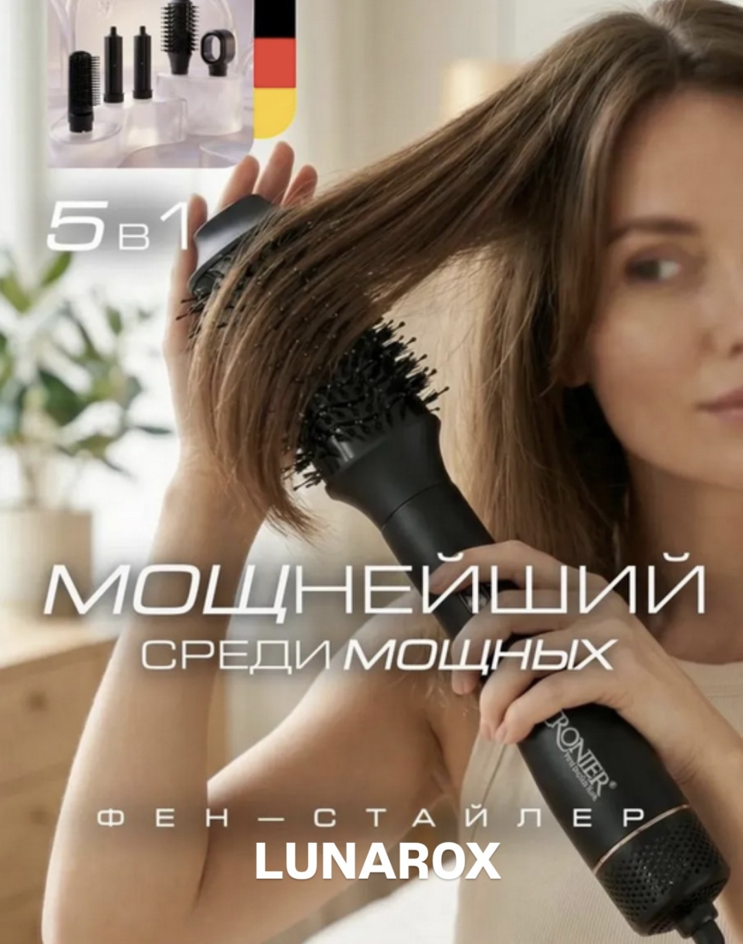 30320484_264776608 фен-щетка серый