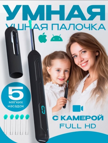 Лопатка 1 шт
