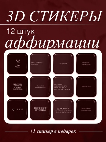 327963122 12 шт