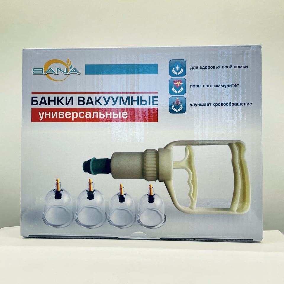 SANA вакуумные банки пластик