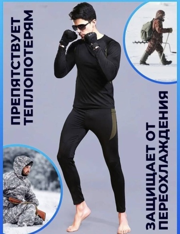 Комплект BRUTAL LIFESTYLE черный