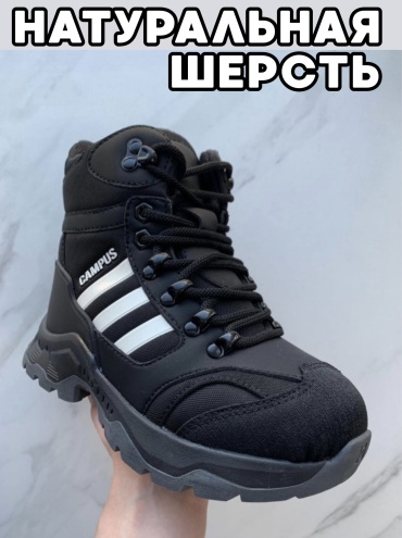Угги белый, черный