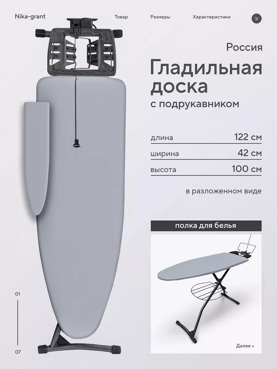 Напольная Гранд Серебристый Тула 160x42