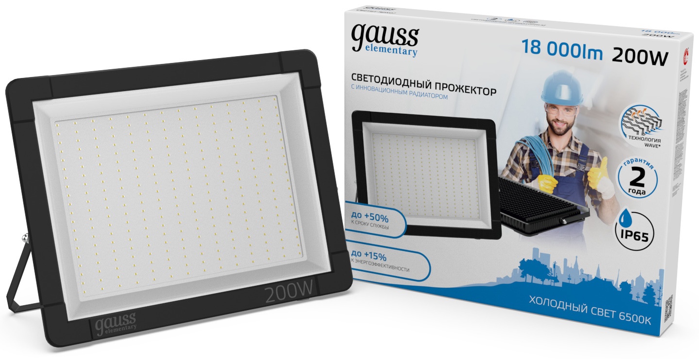 Прожектор на кронштейне Gauss 200 Вт, холодный белый