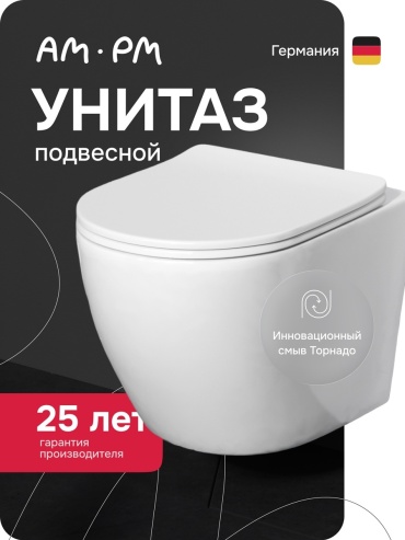 AM.PM унитаз Like C801900SC, санфарфор