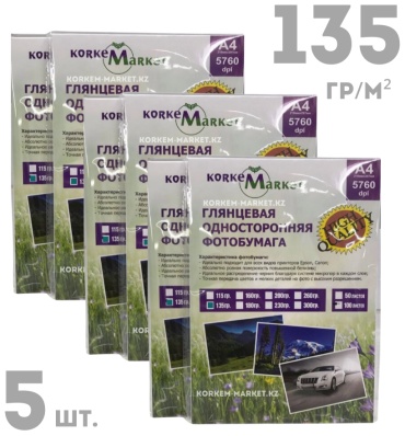 Korkem Market 1xG-135x5 бумага, A4, 100 шт, глянцевое покрытие