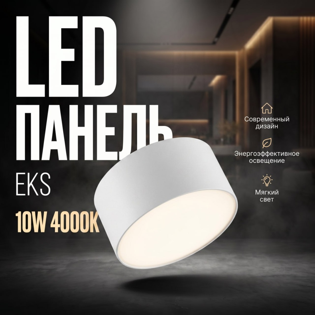 Фото 3