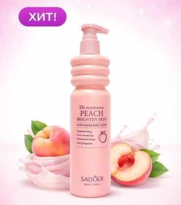 SADOER Niacinamide Peach Body Lotion - Увлажняющий лосьон для тела лосьон для тела 300 мл