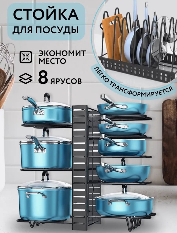 Полка кухонная 879807601 1 шт, металл