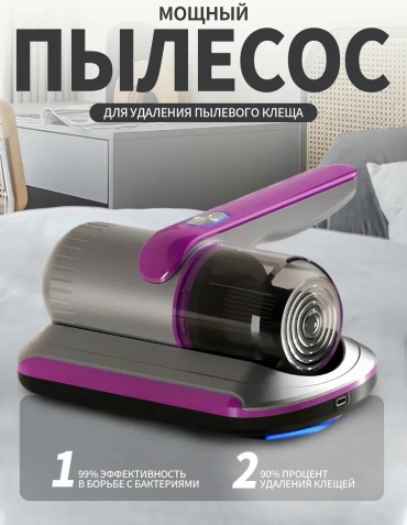 560663144 фиолетовый