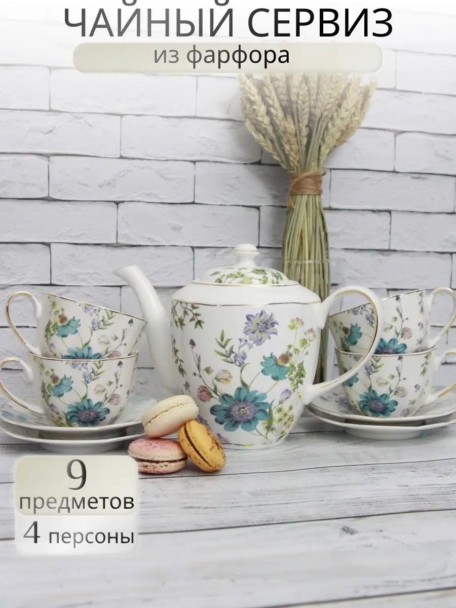 Сервиз на 4 персоны LUCCI , предметов: 9, столовый, фарфор, костяной фарфор