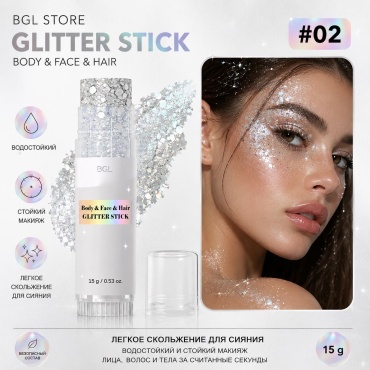 BGL store глиттер гелевые «Глиттер стик для лица, волос и тела» #02