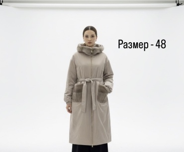 Пуховик бежевый