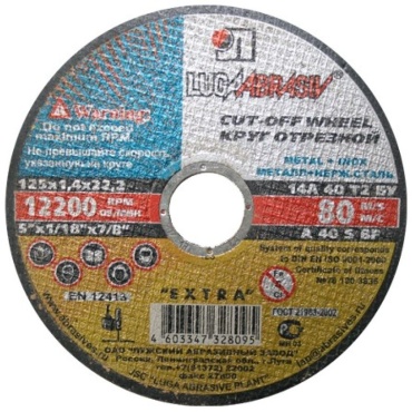 Диск отрезной по металлу 150x22.2х1.2 мм, LUGAABRASIV 4603347352038