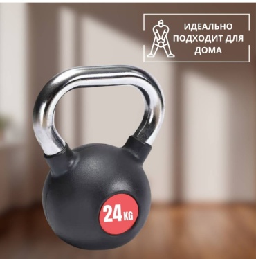 30442821_386211111 цельнолитая 24 кг
