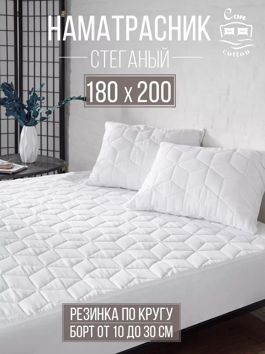 Сон cotton чехол на матрас на резинке 223041088 180x200, микрофибра
