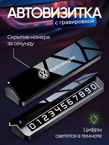 Автомобильная визитка 1039252999 оливковый