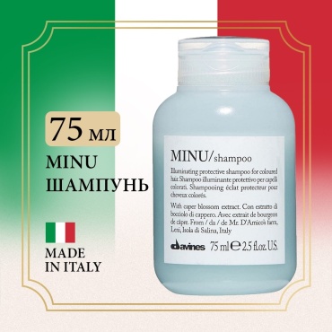 Davines Minu шампунь 75 мл