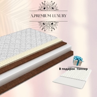 Детский матрас A.PREMIUM-LUXURY Comfort Line Cocos Eco Roll Soft 22 75x125x22 см, беспружинный, жаккард, вискоза