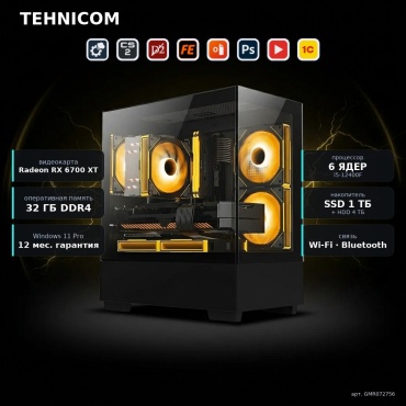Tehnicom i5-12400F / RX 6700 XT 12 Гб / 32 Гб / 4000 Гб HDD+SSD 1000 Гб / Win 11 Pro