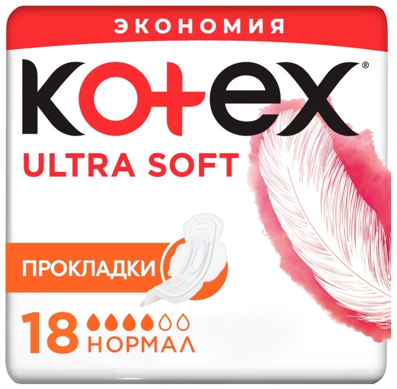 Kotex прокладки Ultra Soft Normal 18 шт