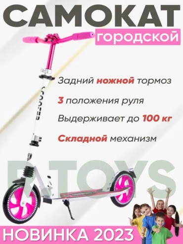 156018584 розовый