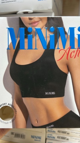 Бюстгальтер мягкая чашка Minimi нюд