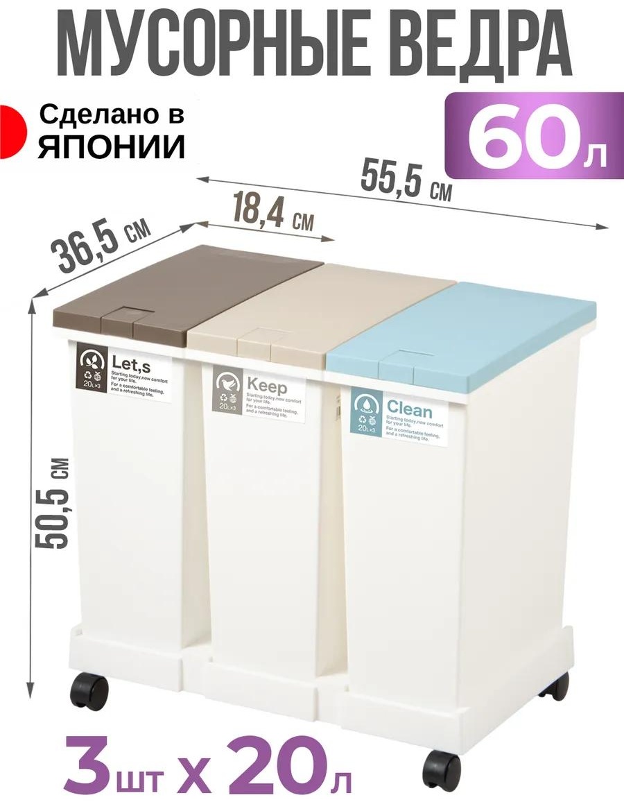 Мусорный бак без крышки 16298138 60 л