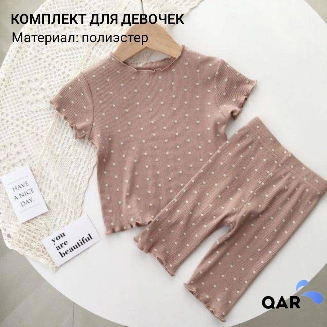 Пижама QAR коричневый