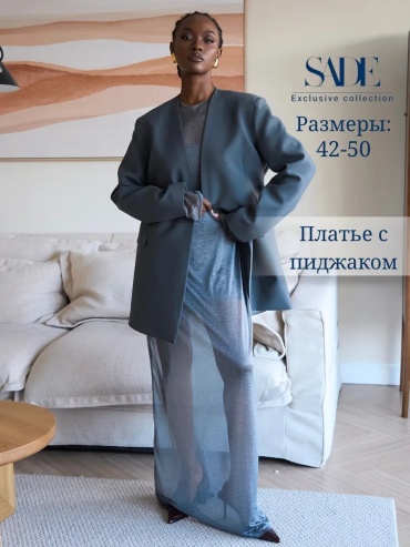 Вечернее платье Sade серый