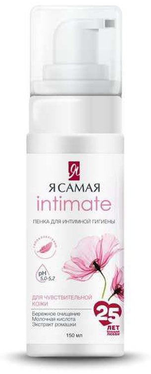Я Самая Пенка для интимной гигиены Для чувствительной кожи пенка для интимной гигиены 150 мл