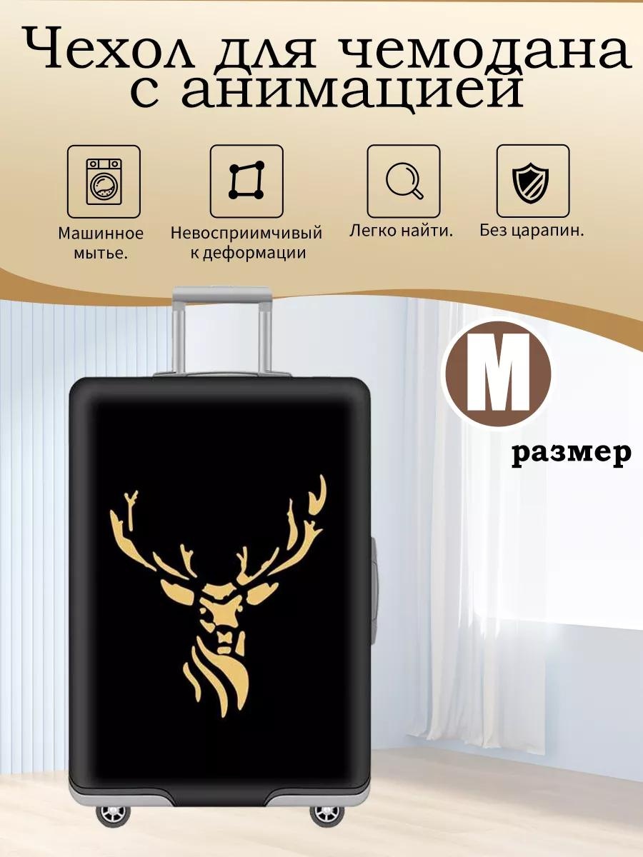 Чехол маленький (до 40 л) хаки