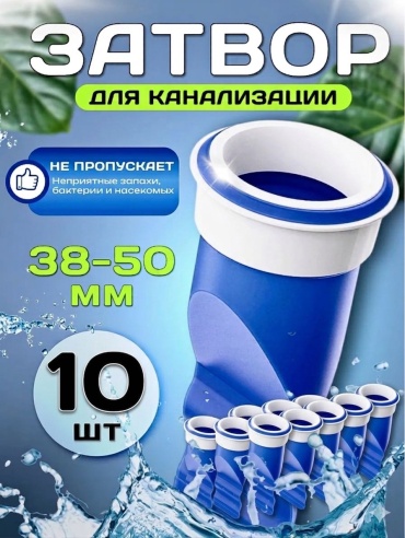 Сухой затвор Hicom 571910868 40 мм, 41 мм, 42 мм, 43 мм, 44 мм, 45 мм, 46 мм, 47 мм, 48 мм, 49 мм, 50 мм