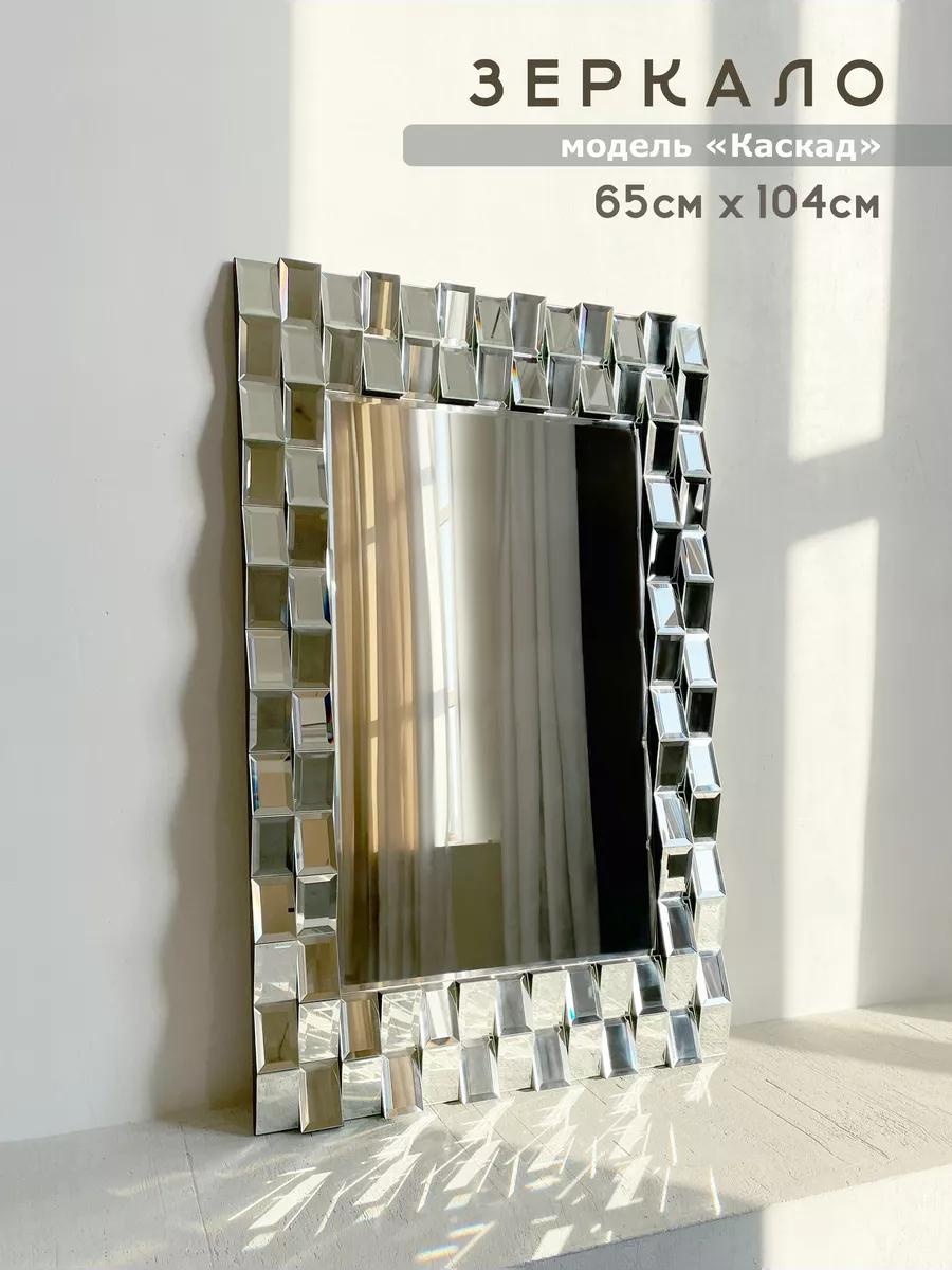 Зеркало напольное 65x104 см