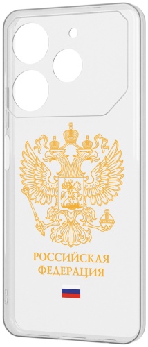 Чехол для TECNO POVA 6 Neo рисунок