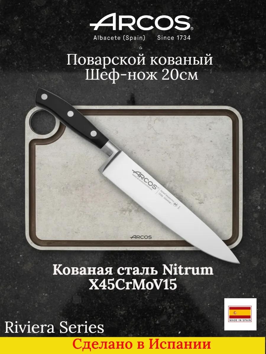 Набор ножей 2336 81495099, лезвие: сталь 1 шт