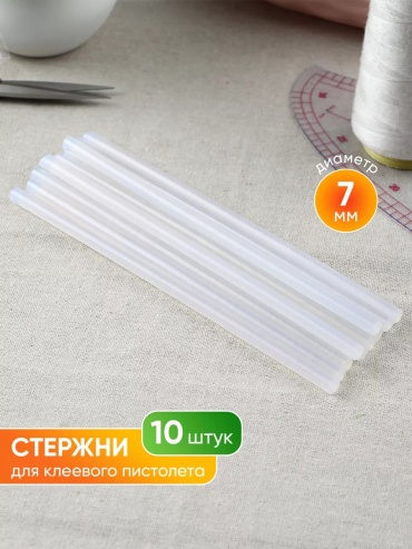 Стержни для клеевого пистолета белый 10 шт