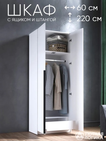 Шкаф антресольный Palvero 595729737, 60.2x220х50 см, белый